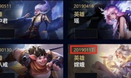 王者最新皮肤爆料名字,揭秘王者荣耀最新皮肤爆料，神秘名字引期待