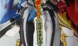 奥特曼系列最新爆料,神秘力量觉醒，宇宙守护者再战巅峰