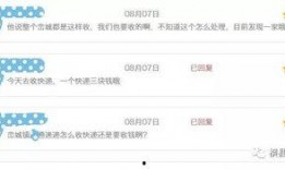 快递爆料最新消息,最新快递行业动态揭秘